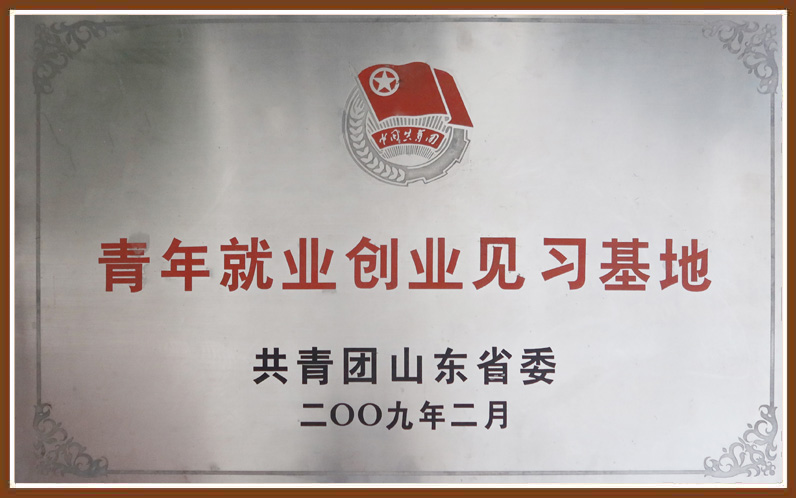 开元游戏大厅app·(中国集团)官方网站