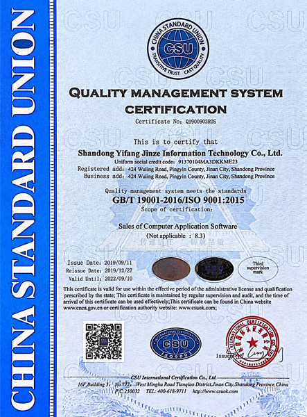 开元游戏大厅app·(中国集团)官方网站