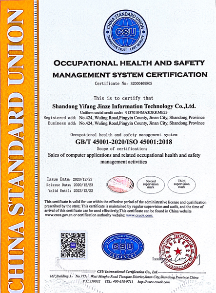 开元游戏大厅app·(中国集团)官方网站