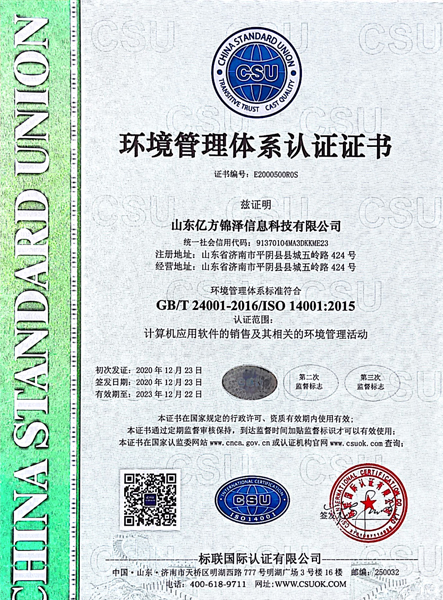 开元游戏大厅app·(中国集团)官方网站