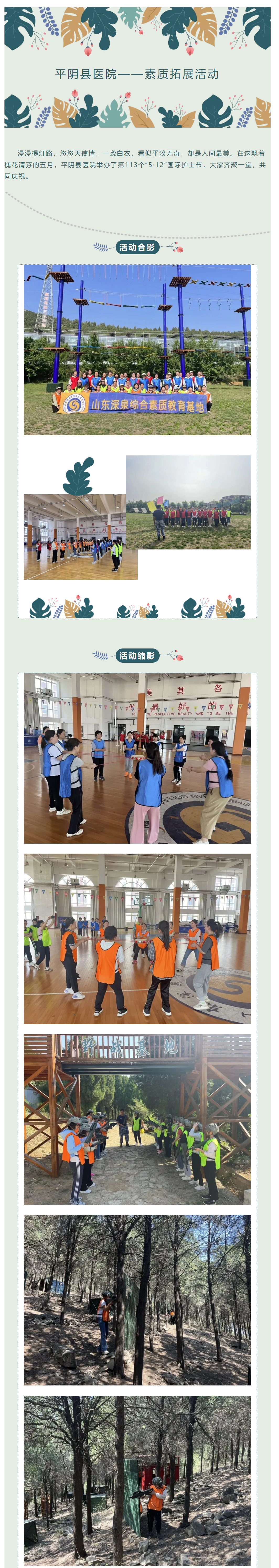 开元游戏大厅app·(中国集团)官方网站