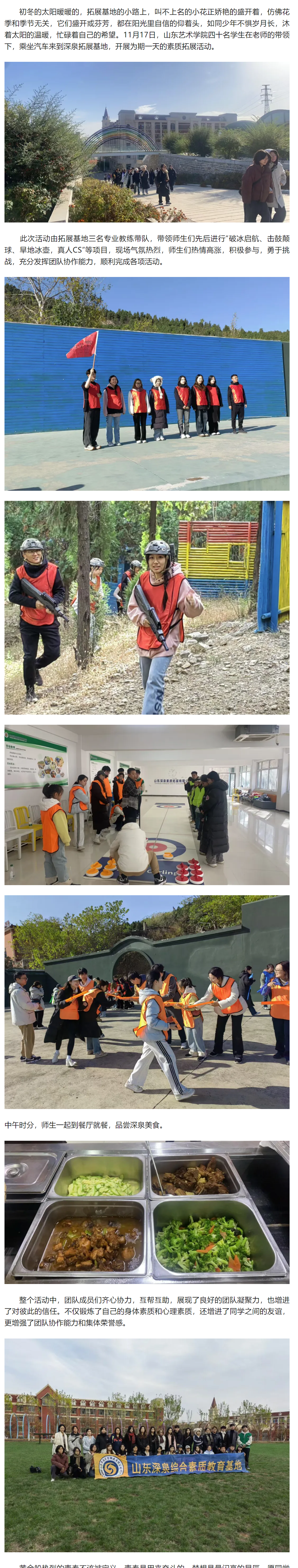 开元游戏大厅app·(中国集团)官方网站