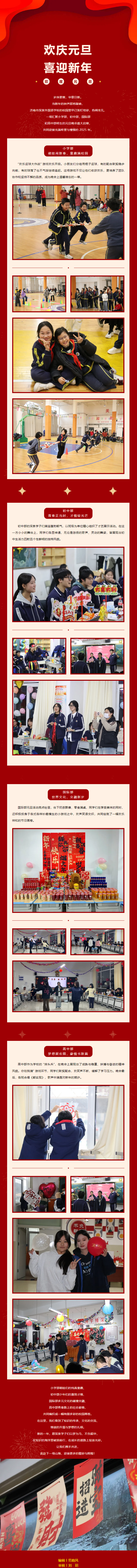 开元游戏大厅app·(中国集团)官方网站