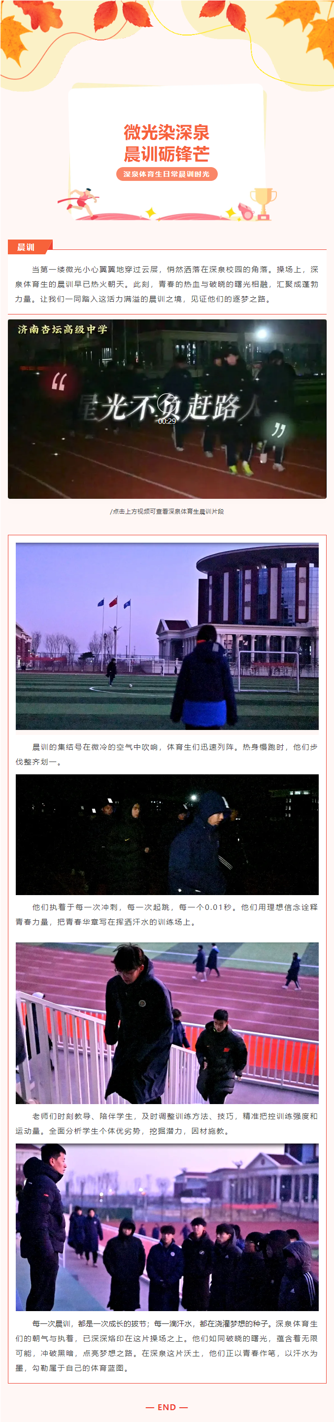 开元游戏大厅app·(中国集团)官方网站