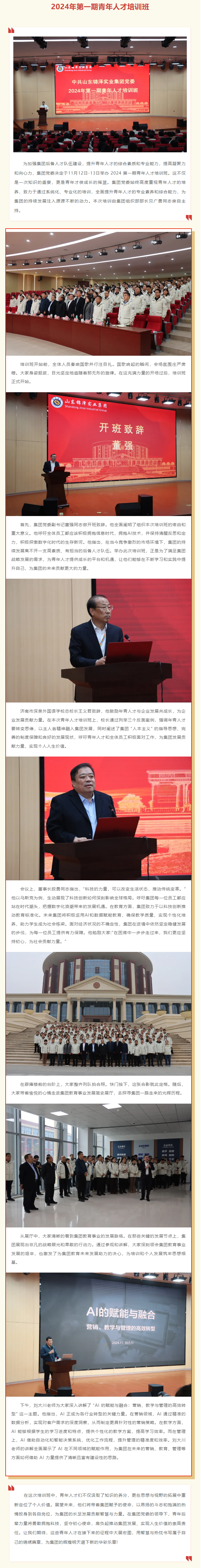 开元游戏大厅app·(中国集团)官方网站