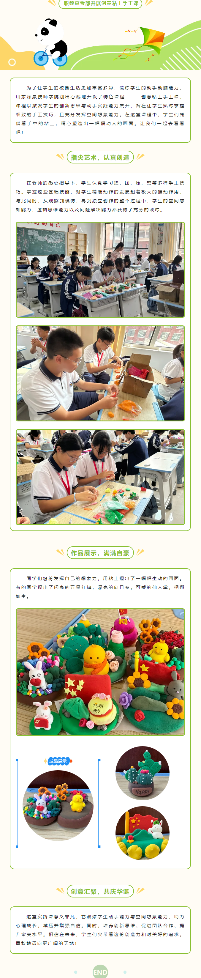 开元游戏大厅app·(中国集团)官方网站