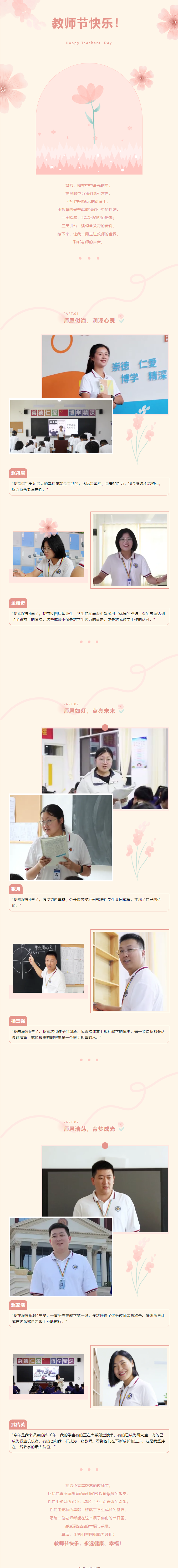 开元游戏大厅app·(中国集团)官方网站