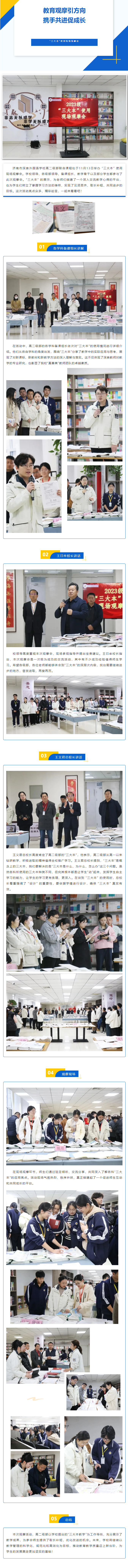 开元游戏大厅app·(中国集团)官方网站