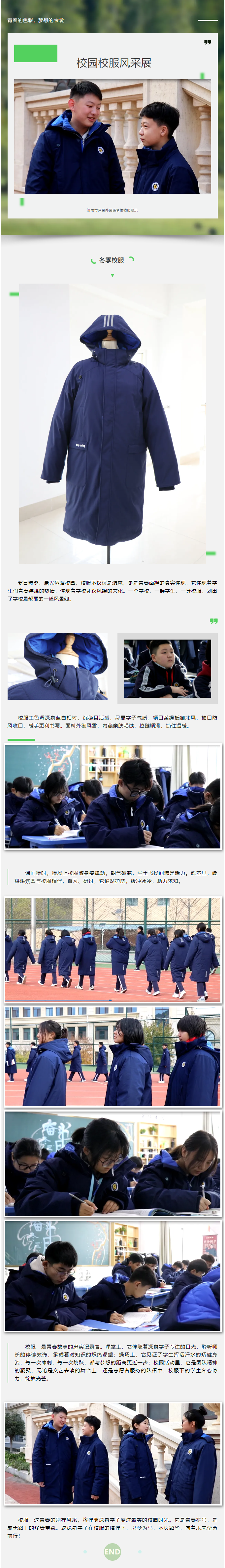 开元游戏大厅app·(中国集团)官方网站