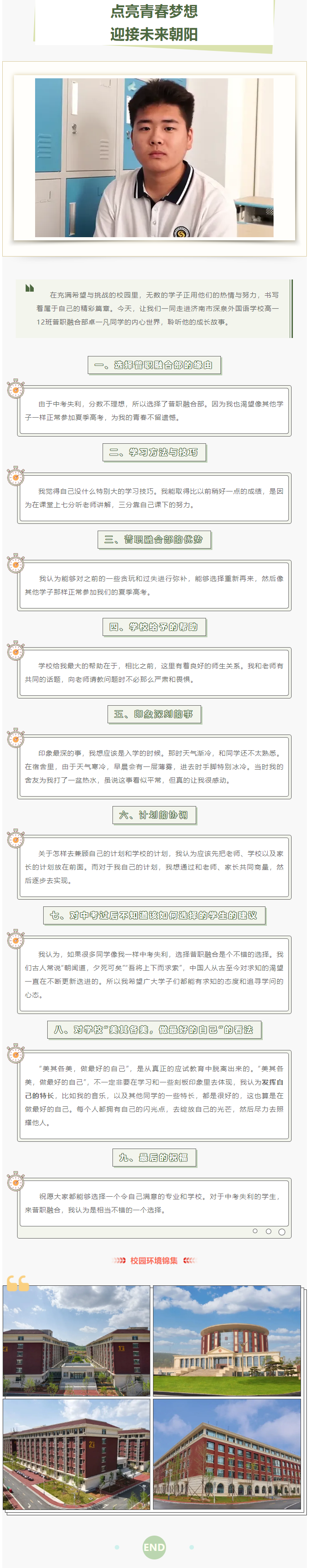 开元游戏大厅app·(中国集团)官方网站