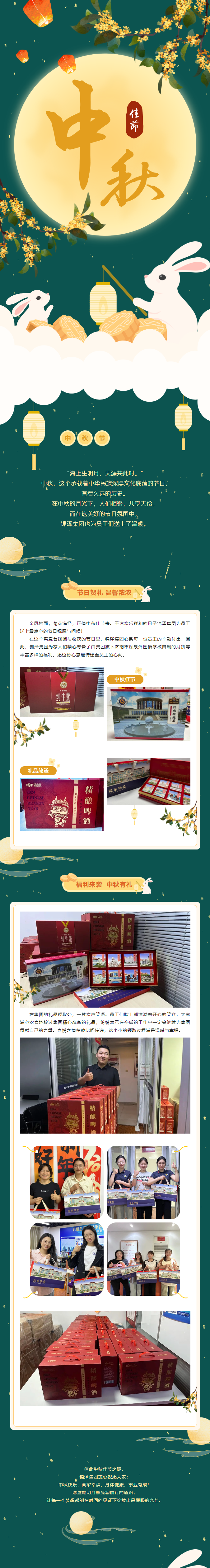 开元游戏大厅app·(中国集团)官方网站