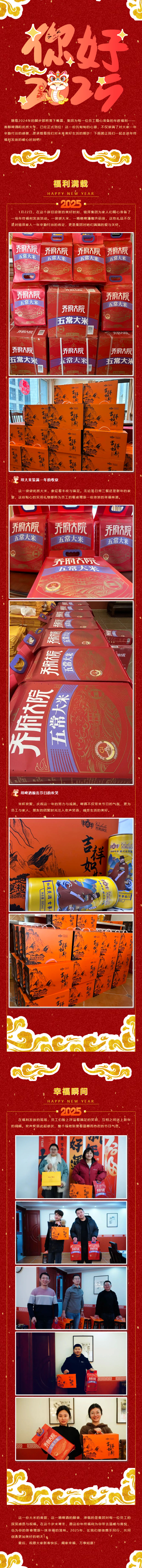 开元游戏大厅app·(中国集团)官方网站