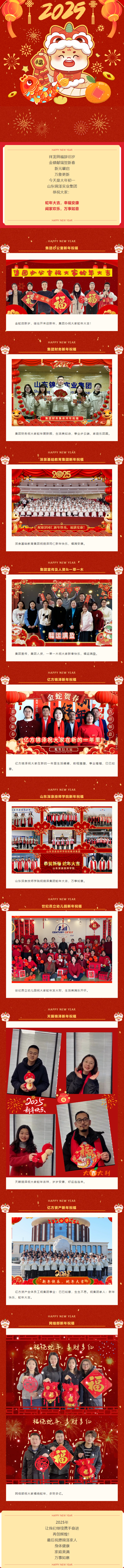 开元游戏大厅app·(中国集团)官方网站