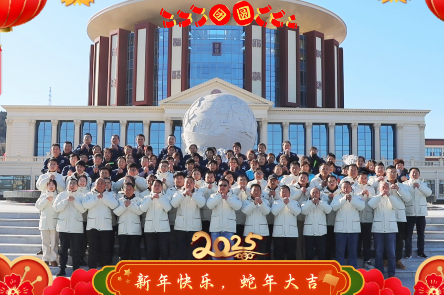 开元游戏大厅app·(中国集团)官方网站