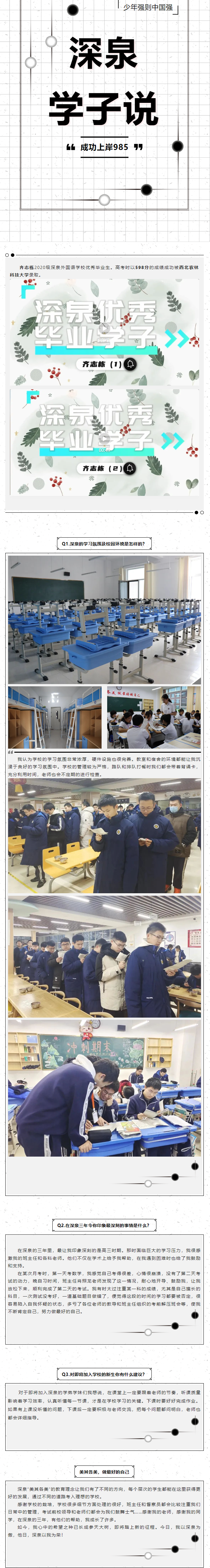 开元游戏大厅app·(中国集团)官方网站