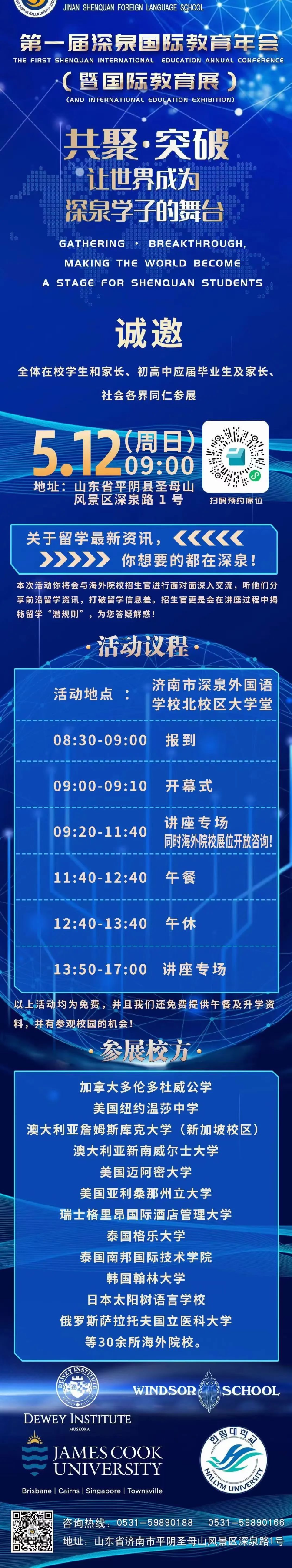 开元游戏大厅app·(中国集团)官方网站