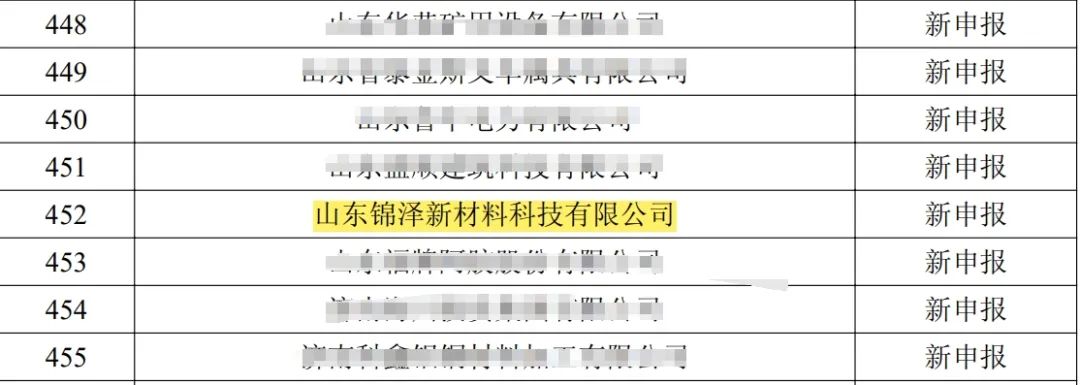 开元游戏大厅app·(中国集团)官方网站