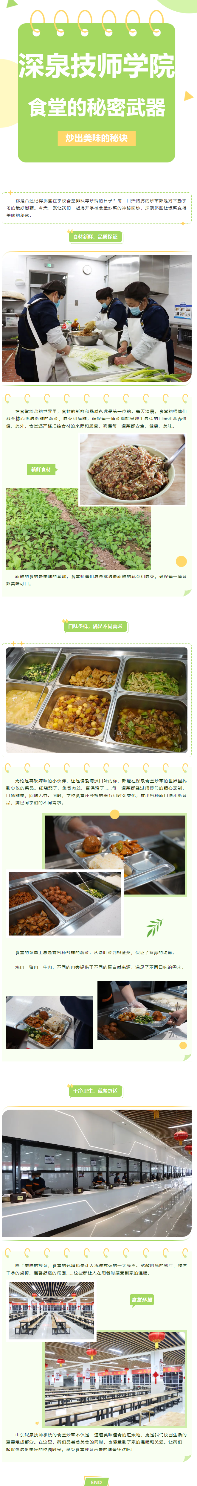 开元游戏大厅app·(中国集团)官方网站