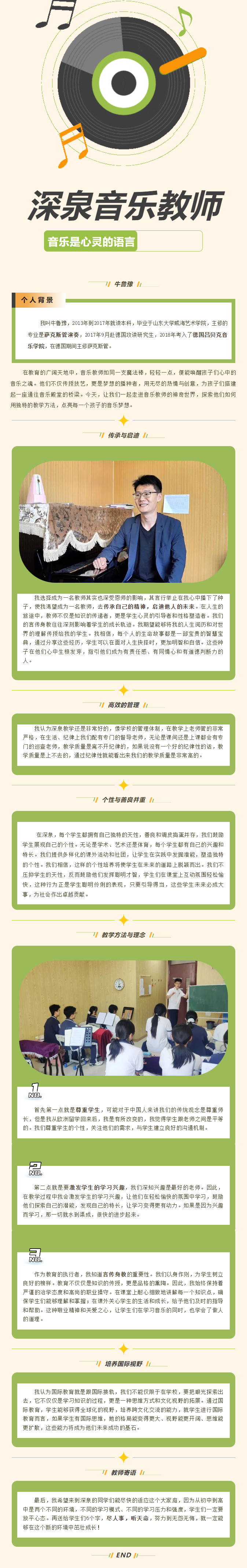 开元游戏大厅app·(中国集团)官方网站