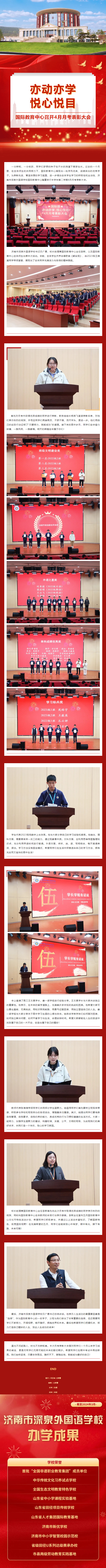 开元游戏大厅app·(中国集团)官方网站