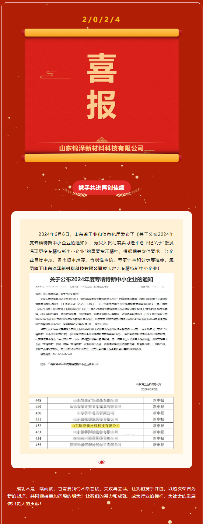 开元游戏大厅app·(中国集团)官方网站