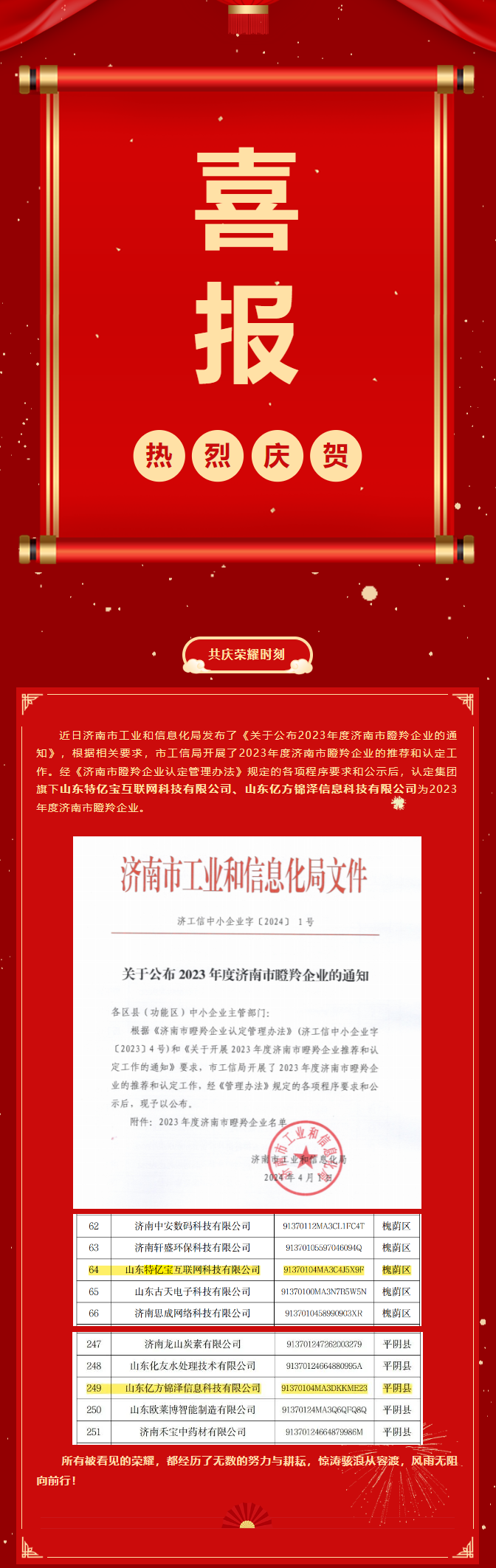 开元游戏大厅app·(中国集团)官方网站