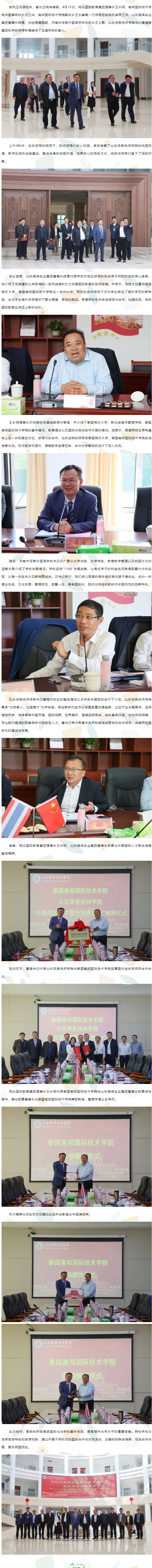 开元游戏大厅app·(中国集团)官方网站