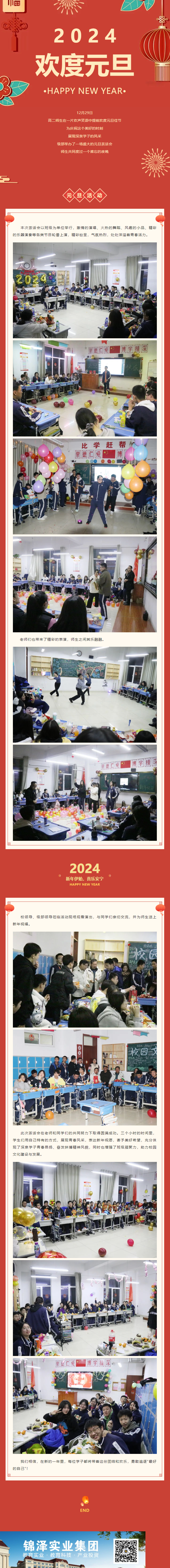 开元游戏大厅app·(中国集团)官方网站