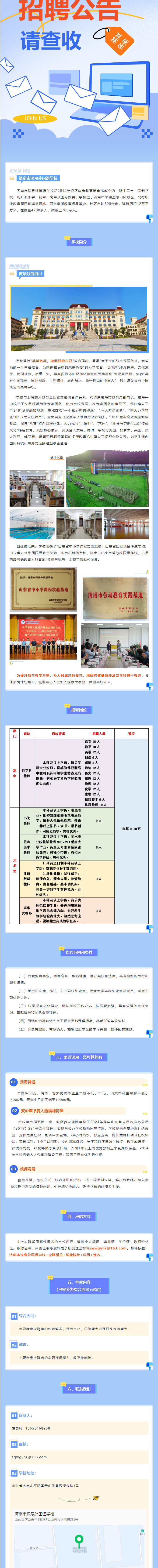 开元游戏大厅app·(中国集团)官方网站