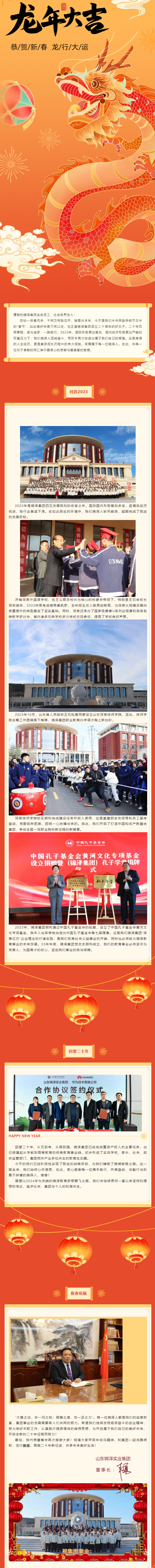 开元游戏大厅app·(中国集团)官方网站