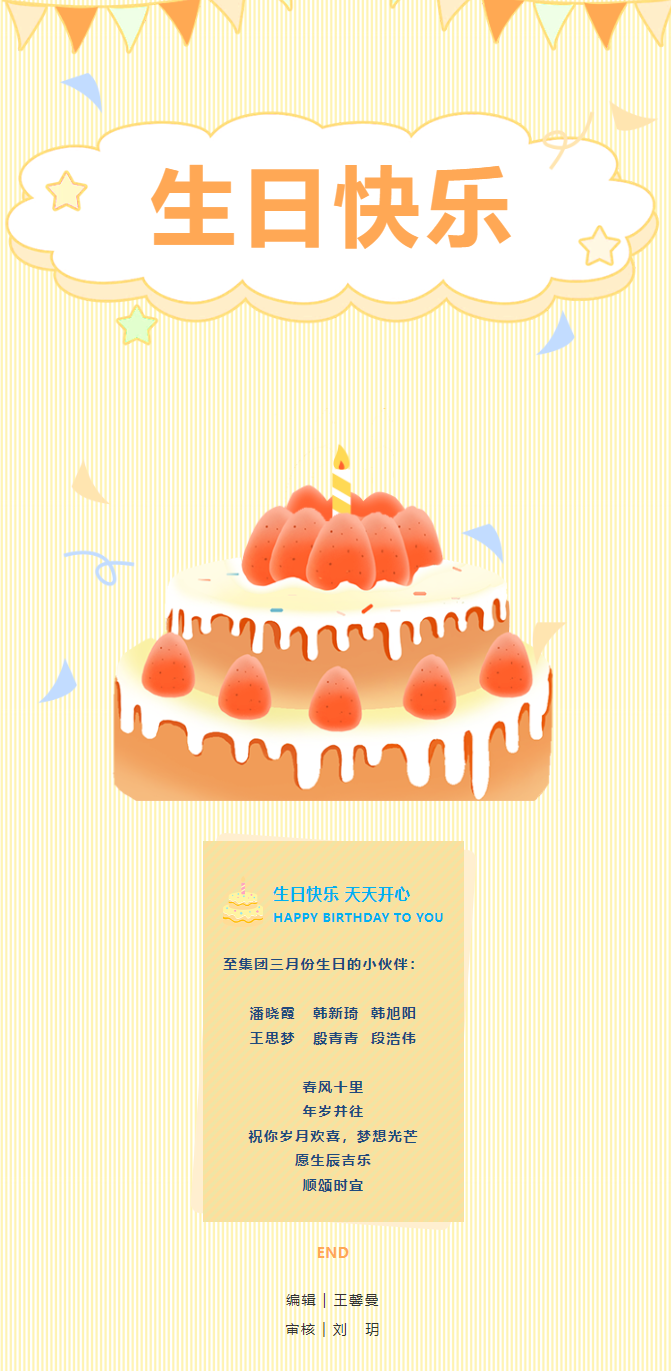 开元游戏大厅app·(中国集团)官方网站