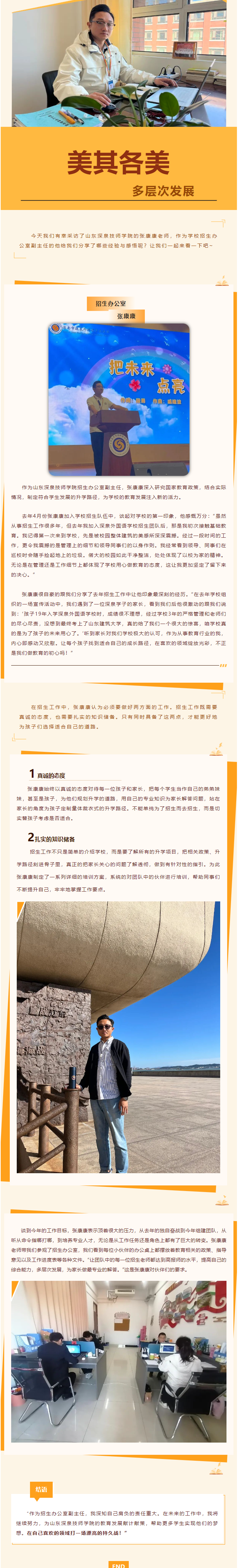 开元游戏大厅app·(中国集团)官方网站