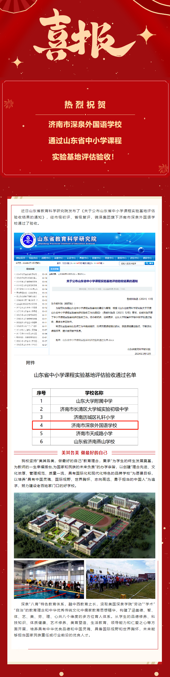 开元游戏大厅app·(中国集团)官方网站