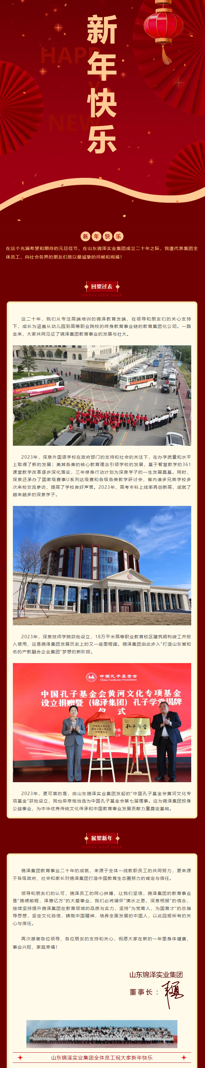 开元游戏大厅app·(中国集团)官方网站