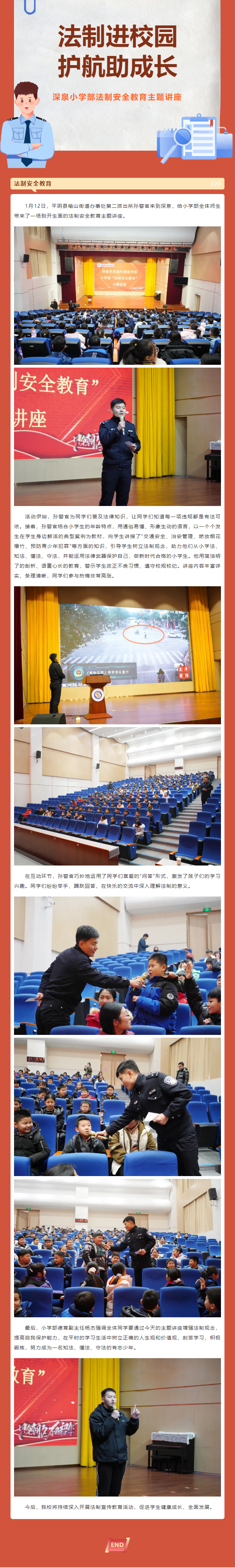 开元游戏大厅app·(中国集团)官方网站