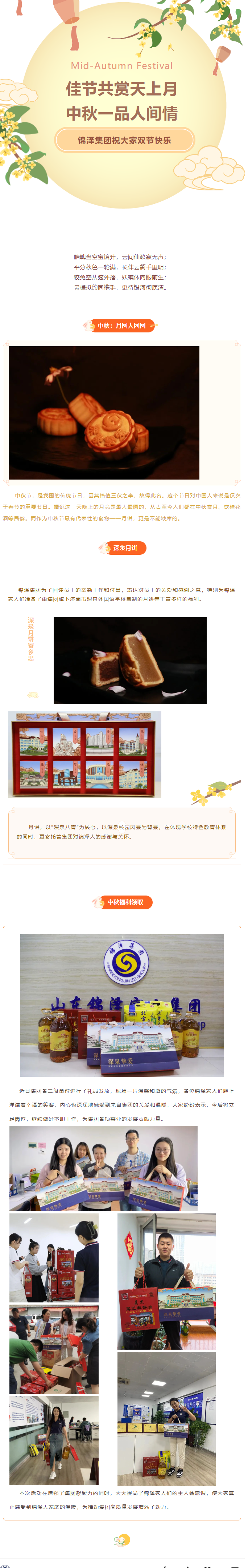 开元游戏大厅app·(中国集团)官方网站