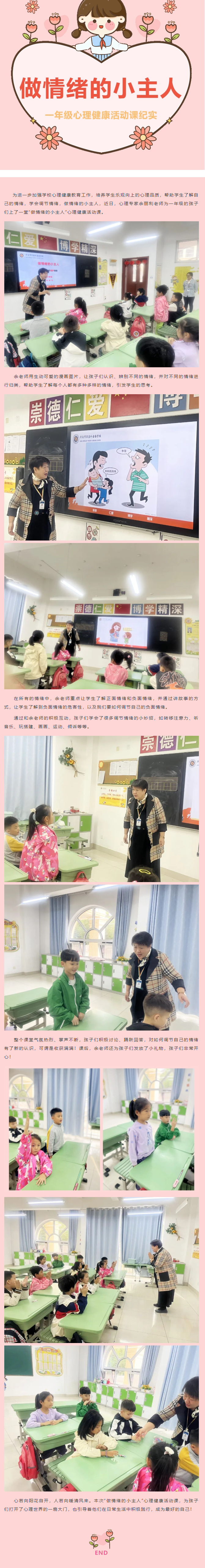 开元游戏大厅app·(中国集团)官方网站