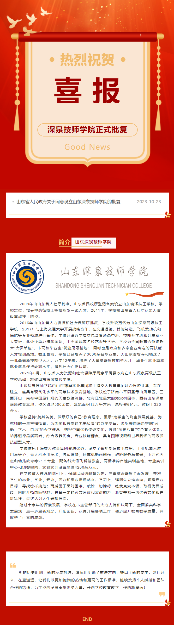 开元游戏大厅app·(中国集团)官方网站