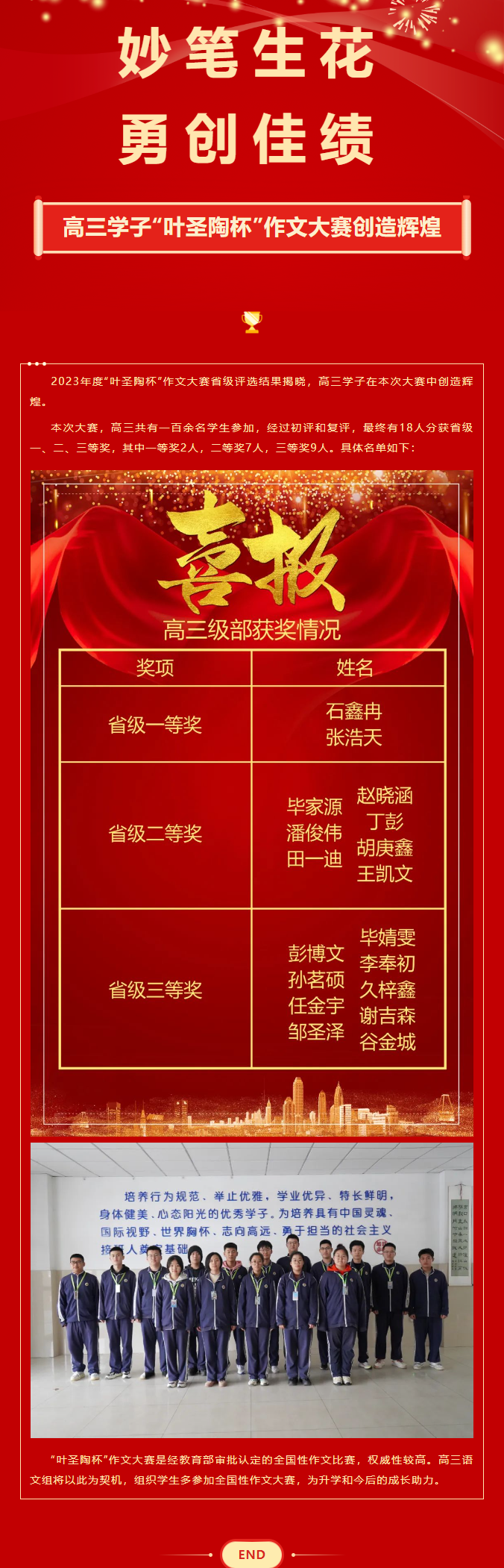 开元游戏大厅app·(中国集团)官方网站