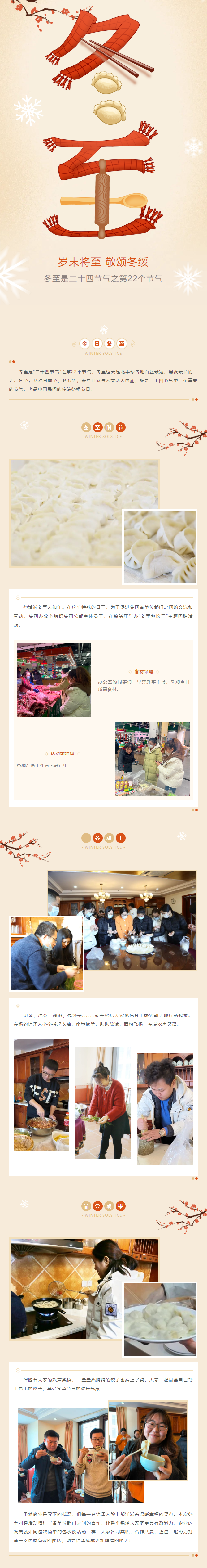 开元游戏大厅app·(中国集团)官方网站