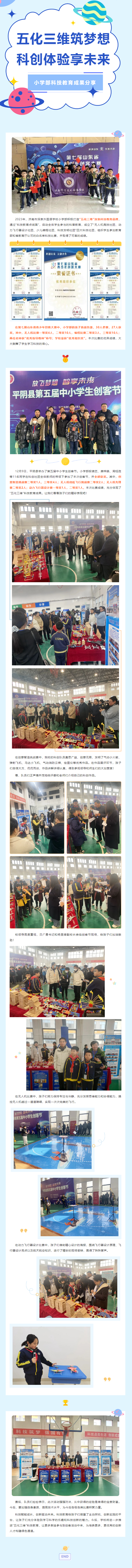 开元游戏大厅app·(中国集团)官方网站