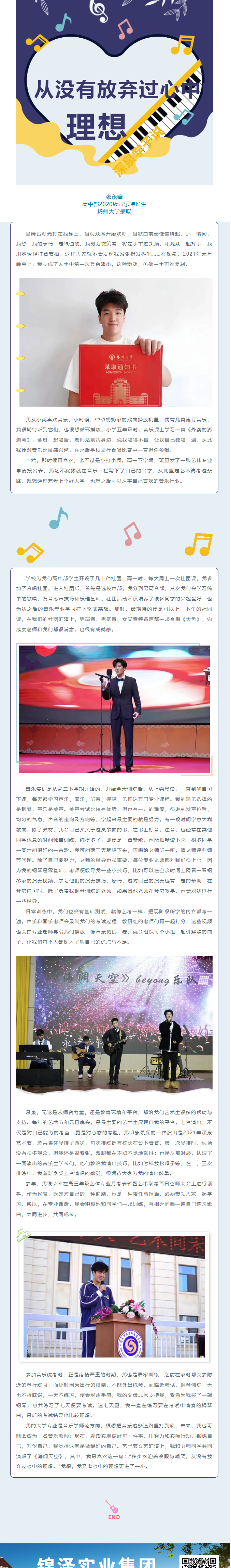 开元游戏大厅app·(中国集团)官方网站