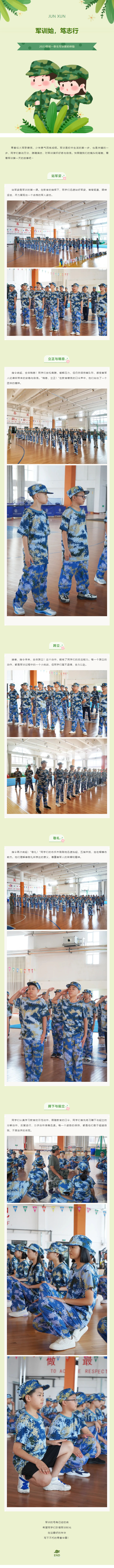 开元游戏大厅app·(中国集团)官方网站