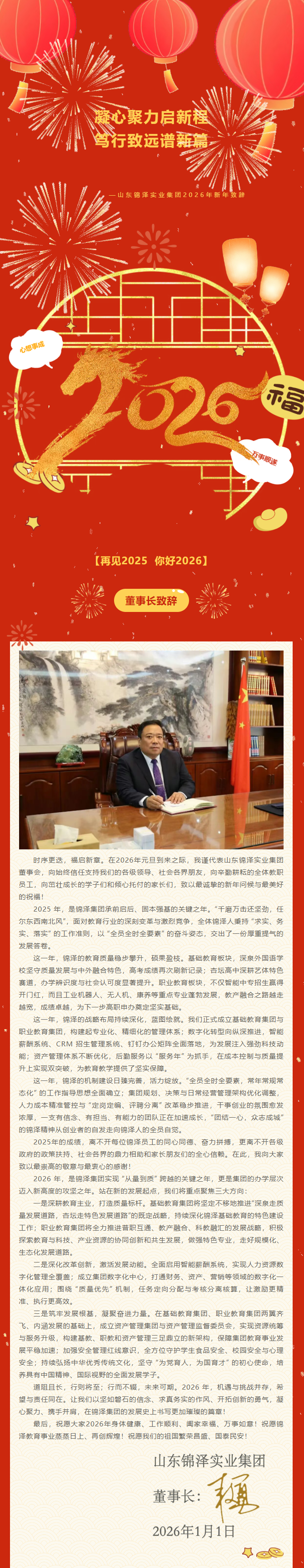 开元游戏大厅app·(中国集团)官方网站