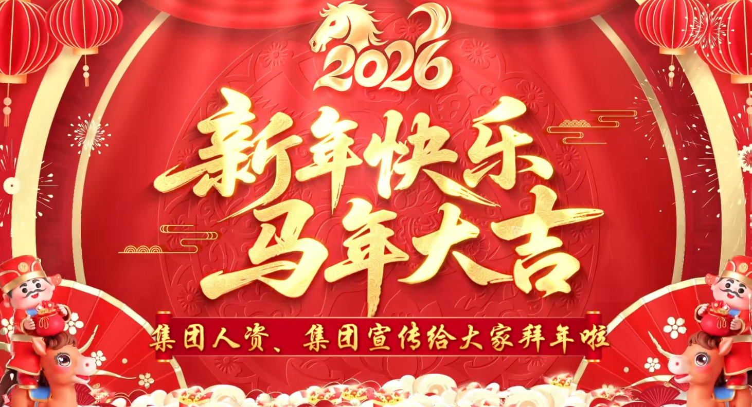 开元游戏大厅app·(中国集团)官方网站
