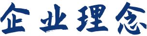 开元游戏大厅app·(中国集团)官方网站